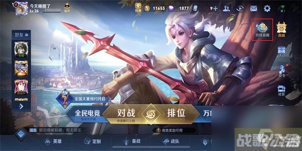 王者荣耀玲珑密阁攻略,王者荣耀资讯