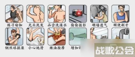 《疯狂梗传》澡堂欢乐多通关攻略,疯狂梗传资讯 《疯狂梗传》澡堂欢乐多通关攻略,疯狂梗传资讯