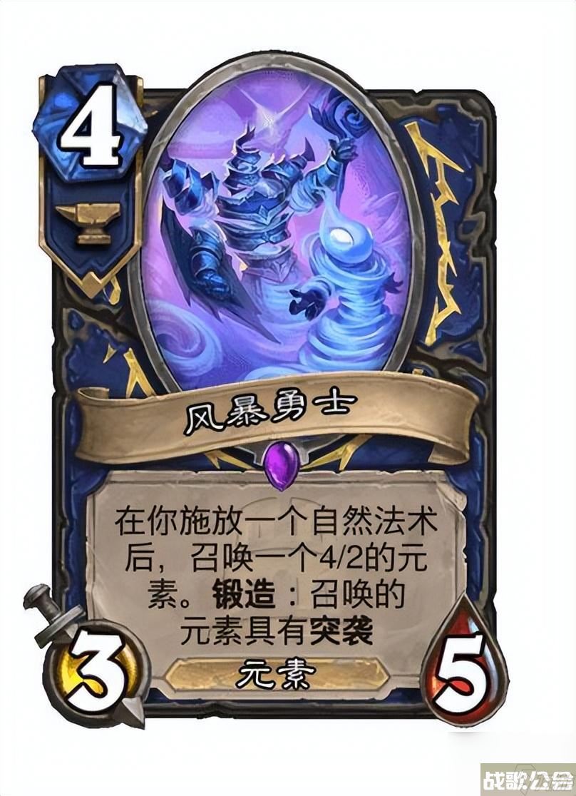 炉石传说萨满卡组2023 萨满新卡,炉石传说资讯 炉石传说萨满卡组2023 萨满新卡,炉石传说资讯