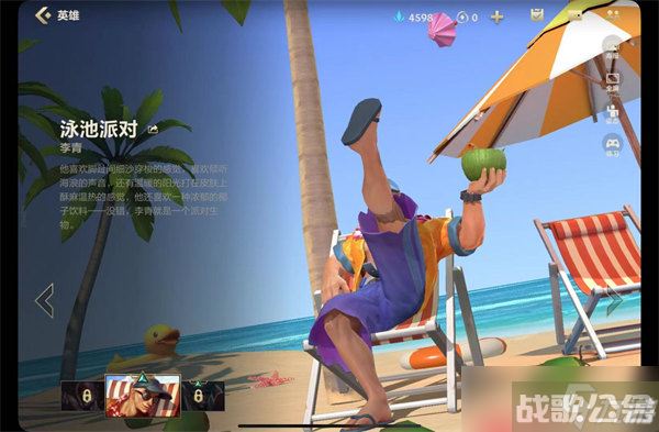 英雄联盟手游盲僧皮肤哪个好,英雄联盟手游资讯