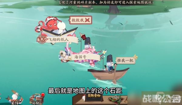 阴阳师重午伴行怎么玩 阴阳师重午伴行活动攻略,阴阳师手游资讯 阴阳师重午伴行怎么玩 阴阳师重午伴行活动攻略,阴阳师手游资讯