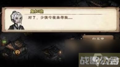 桃花入队怎么玩   烟雨江湖桃花入队,烟雨江湖手游资讯