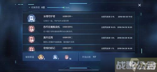 龙族幻想篮球场在什么在哪里 篮球场在哪里推荐,龙族幻想资讯