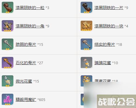 原神铁蜂刺怎么样 铁蜂刺属性介绍,原神资讯 原神铁蜂刺怎么样 铁蜂刺属性介绍,原神资讯