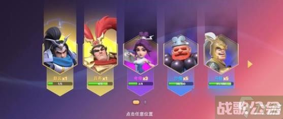 守塔不能停站位攻略,守塔不能停资讯