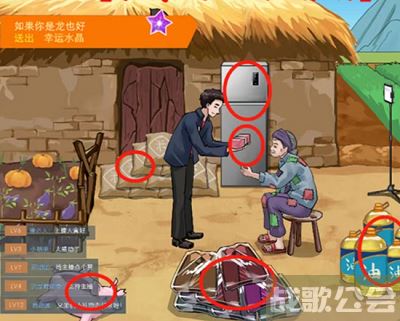 编个笑话拆穿谎言攻略-拆穿谎言的故事攻略分享