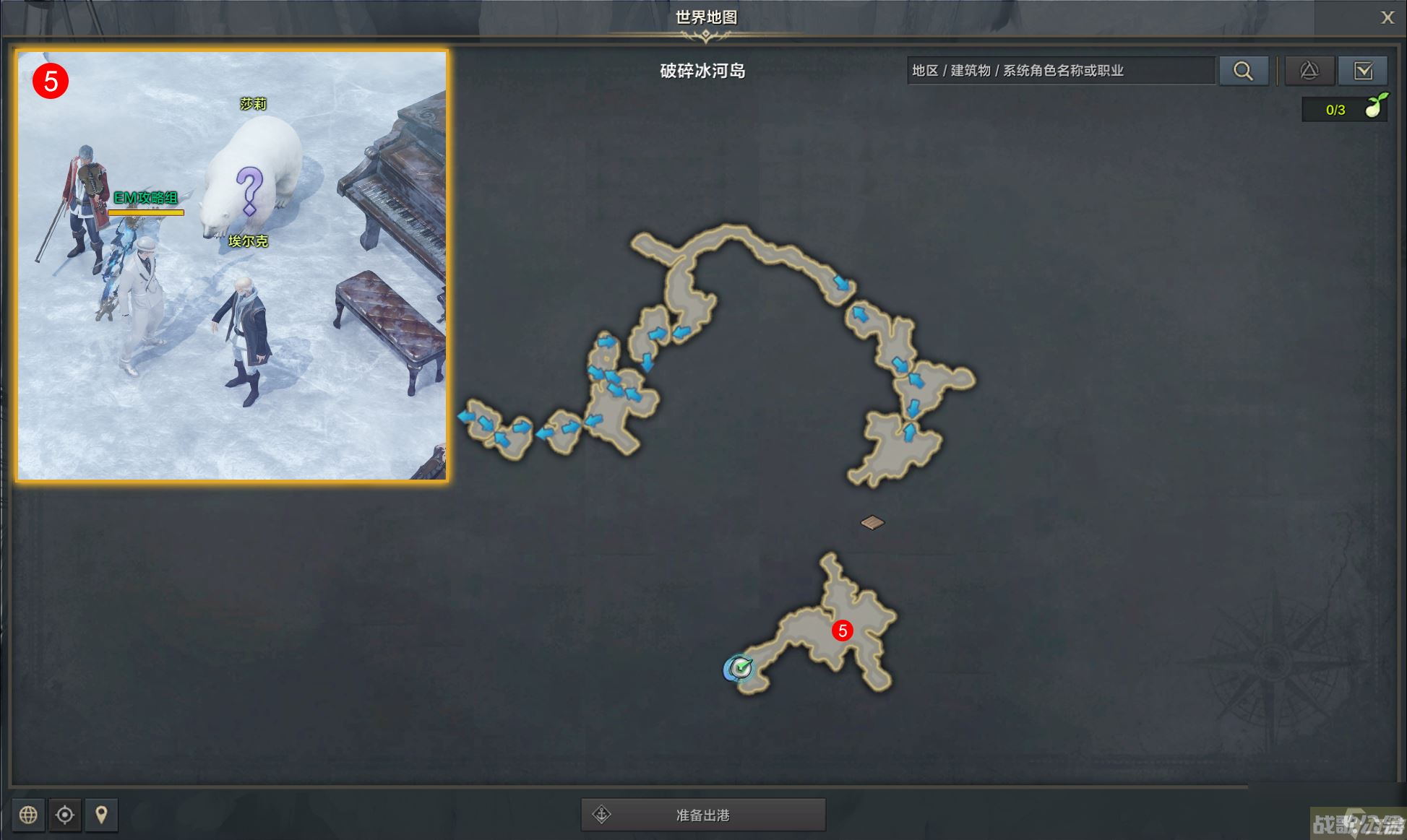 命运方舟寂静挽歌任务攻略,命运方舟资讯