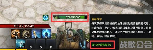 命运方舟生活系统玩法介绍-明日方舟命运2任务攻略一览