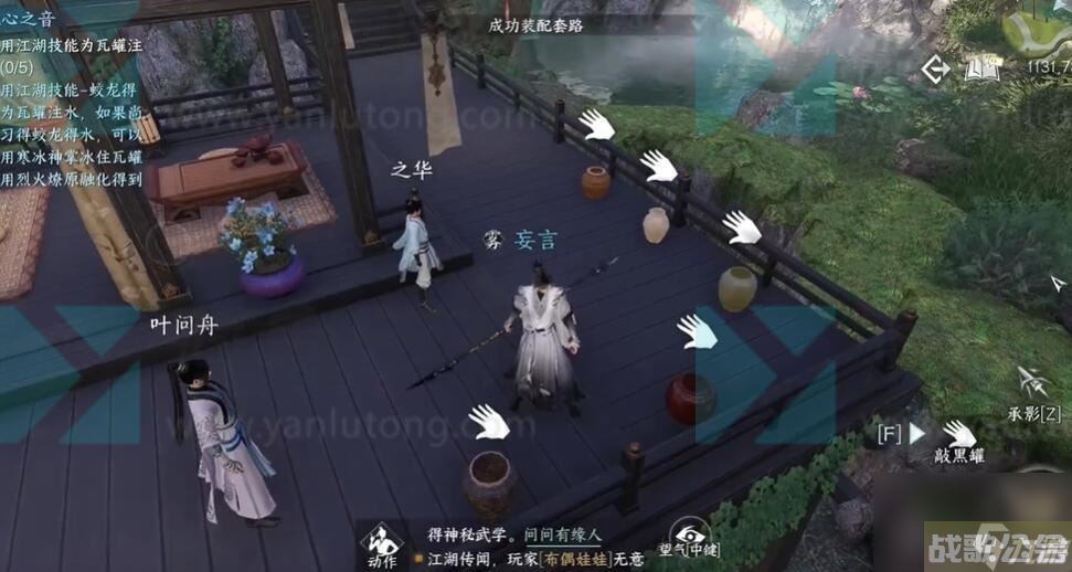 逆水寒手游摄元取华怎么获取,逆水寒手游资讯