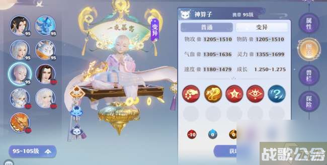 梦幻新诛仙宠物培养和升星方法 附宠物强度排行和解析,梦幻新诛仙资讯