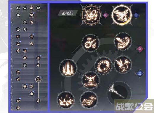 晶核元素师技能加点攻略 -元素晶核怎么用图文攻略