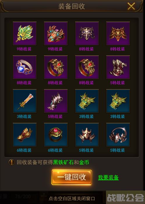 装备回收(暗区突围怎么装备回收)