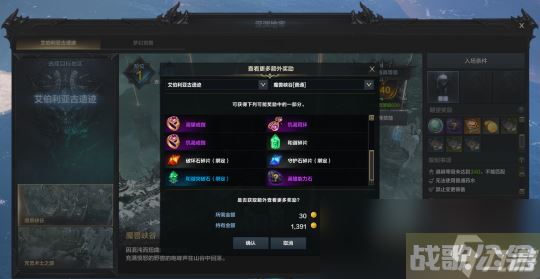 命运方舟破坏石碎片怎么获取,命运方舟资讯