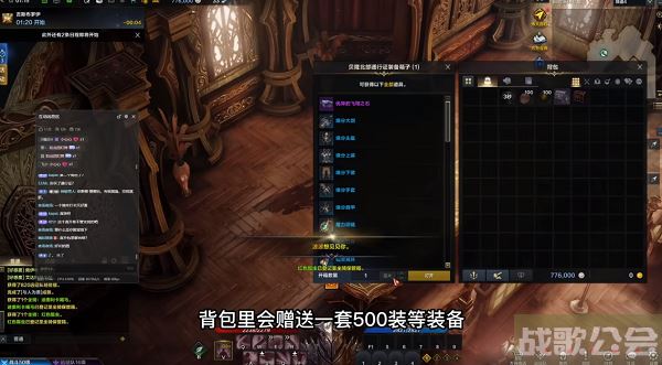 命运方舟直升券用了没反应怎么回事 -明日方舟直升券怎么得任务完成方法