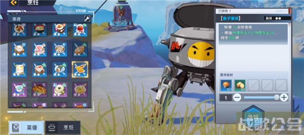 幻塔食谱配方大全-幻塔食谱配方大全技能详情攻略