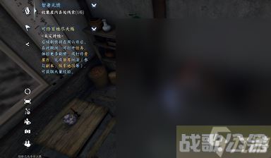 逆水寒手游智者无情任务指南,逆水寒手游资讯