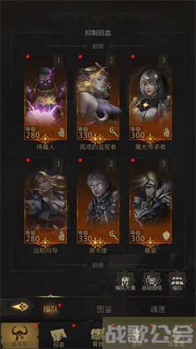 地下城堡3魂之诗灵山砚水寨如何通关-地下城堡3魂之诗灵魂之墓玩法介绍