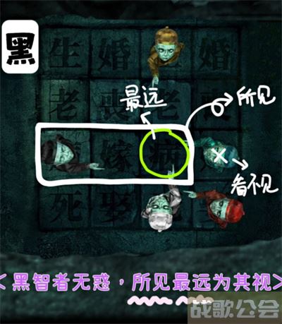 纸嫁衣3黑白黄赤青怎么过-纸嫁衣3黑白黄赤青怎么过攻略分享