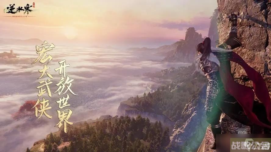 逆水寒手游江湖探索技能获取方法大全,逆水寒手游资讯