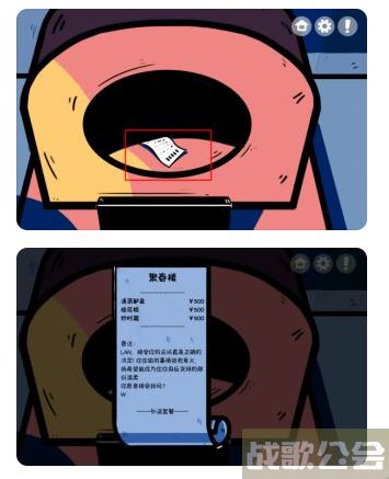 房间的秘密游戏攻略-房间的秘密游戏攻略第二关任务完成攻略