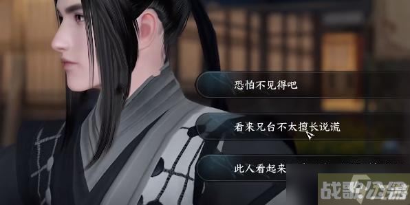 逆水寒手游伊人如烟任务怎么触发,逆水寒手游资讯