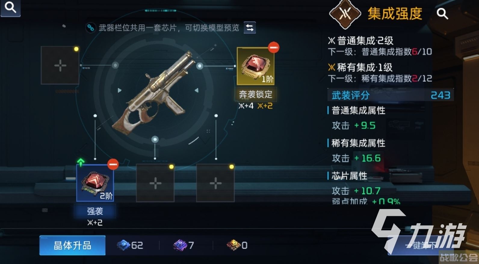 星球重启怎样变强 星球重启提升战力攻略,星球重启资讯