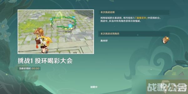 原神冒险家试炼进阶篇定序试炼其一攻略,原神资讯