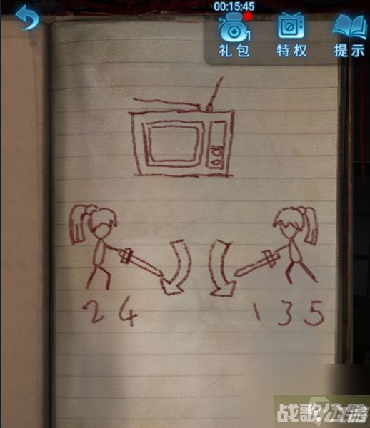 《纸嫁衣5无间梦境》第五章通关心得,无间梦境资讯