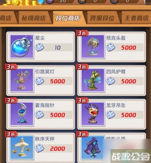 上古王冠零氪攻略大全最新2023,上古王冠资讯