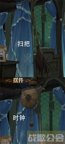 哈利波特魔法觉醒禁林床品掉落场景汇总-哈利波特魔法觉醒禁林床铺新手攻略