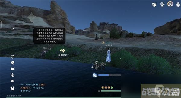 逆水寒手游宋辽边境宝箱在哪里大全,逆水寒手游资讯