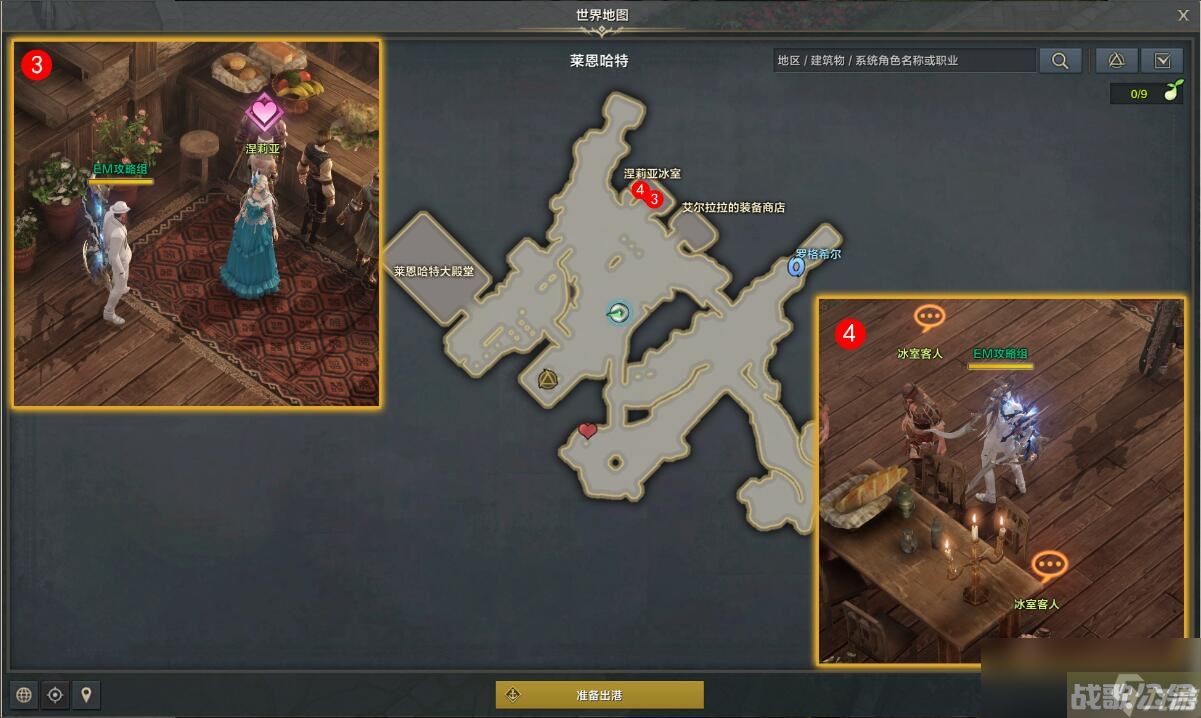 命运方舟第二次痛苦任务攻略,命运方舟资讯 命运方舟第二次痛苦任务攻略,命运方舟资讯