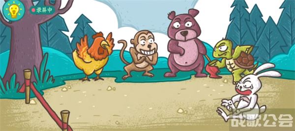 老铁扎心了龟兔赛跑怎么过-老铁扎心了第八关活动关卡攻略