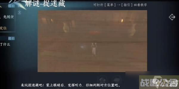 《逆水寒手游》高府令牌获取方法攻略,逆水寒手游资讯