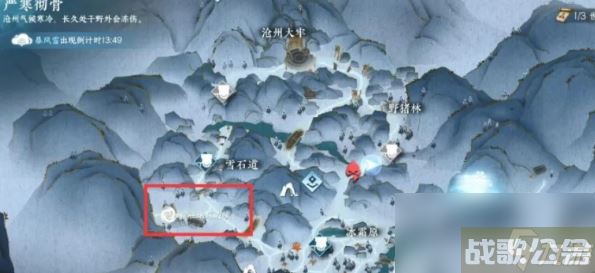 逆水寒手游怎么进宋辽边界,逆水寒手游资讯 逆水寒手游怎么进宋辽边界,逆水寒手游资讯