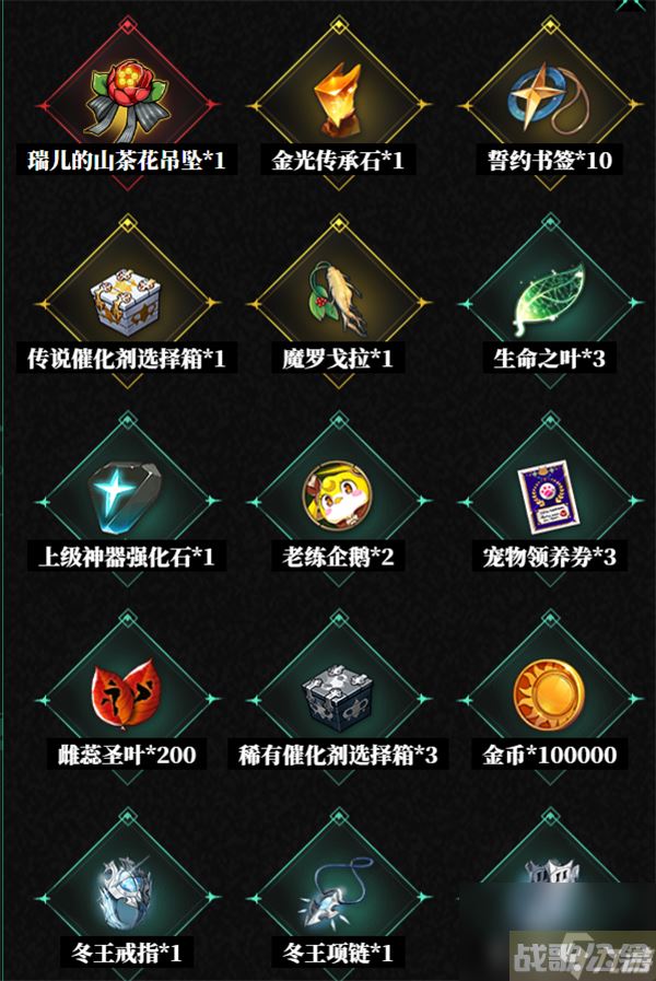 第七史诗亚卡的寻宝历程怎么玩 亚卡的寻宝历程活动玩法及入口介绍,第七史诗资讯