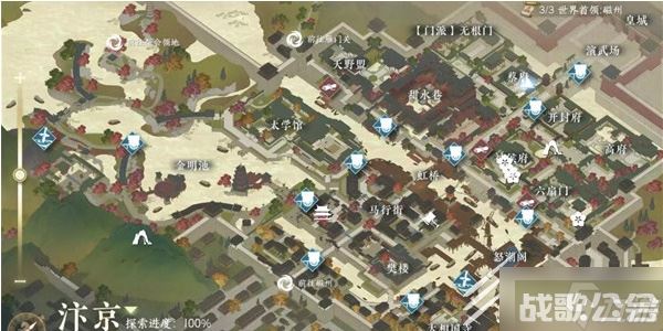 逆水寒手游强抢民男任务攻略,逆水寒手游资讯