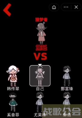 猛鬼宿舍小游戏在哪玩-猛鬼校园简介流程攻略