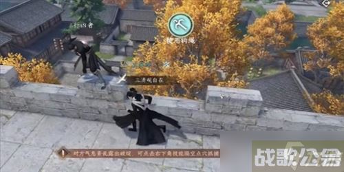 逆水寒手游斩马奇遇怎么做,逆水寒手游资讯