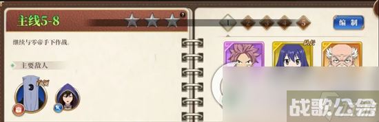 《妖精的尾巴激斗》装备强化石怎么获取 装备强化石获取途径介绍,妖精的尾巴激斗资讯