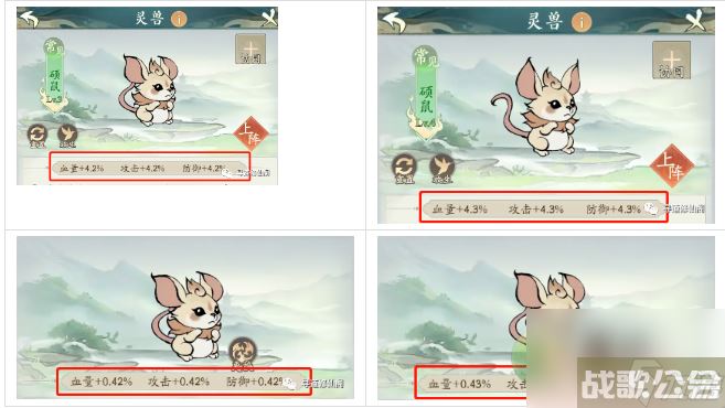 寻道大千灵兽协同玩法攻略解析,寻道大千资讯