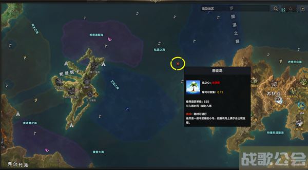 命运方舟PVP岛屿玩法介绍-明日方舟命运关卡攻略