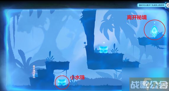 原神琉璃秘境小中见大怎么过,原神资讯
