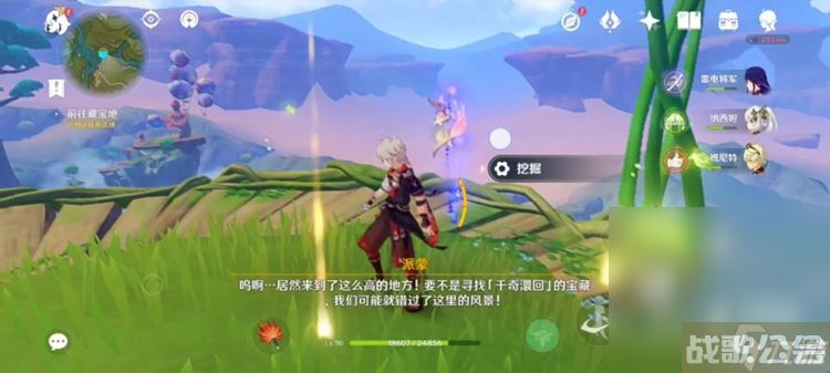 《原神》寻找水形幻灵完成攻略推荐,原神资讯 《原神》寻找水形幻灵完成攻略推荐,原神资讯