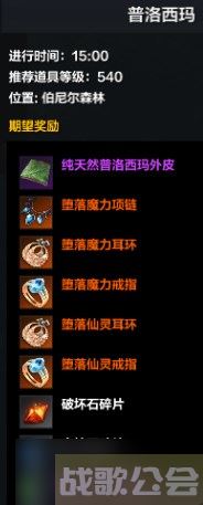 命运方舟野外首领在哪 野外首领多久刷新,命运方舟资讯