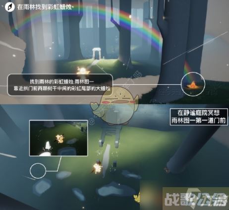 光遇7.23每日任务攻略,光遇资讯