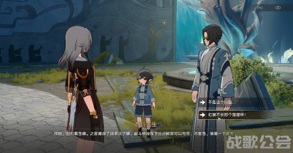 崩坏星穹铁道评书奇谭第三回任务攻略 -崩坏星穹铁道故事任务攻略