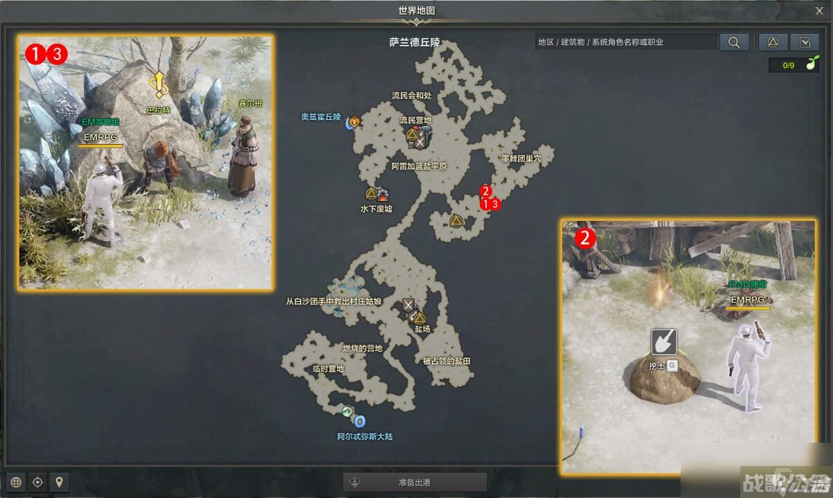 命运方舟遥望远方的巴拉特任务攻略,命运方舟资讯