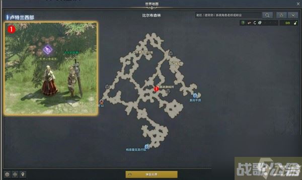 命运方舟伐木工技能怎么获取,命运方舟资讯