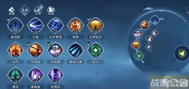 逆水寒手游偷师攻略 偷师技能/特质介绍,逆水寒手游资讯 逆水寒手游偷师攻略 偷师技能/特质介绍,逆水寒手游资讯